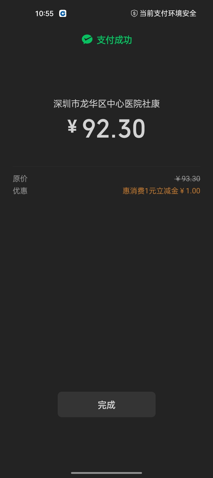 tmd  一个小小的咳嗽就一共花了快五百块，先是喉咙痛发炎咳嗽，买药吃后，喉咙不痛不66 / 作者:君子之交淡如水 / 