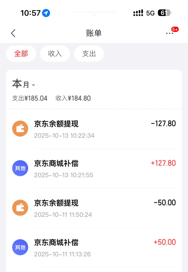 京东买东西还是有保障，会员不会白开

65 / 作者:太难了～— / 