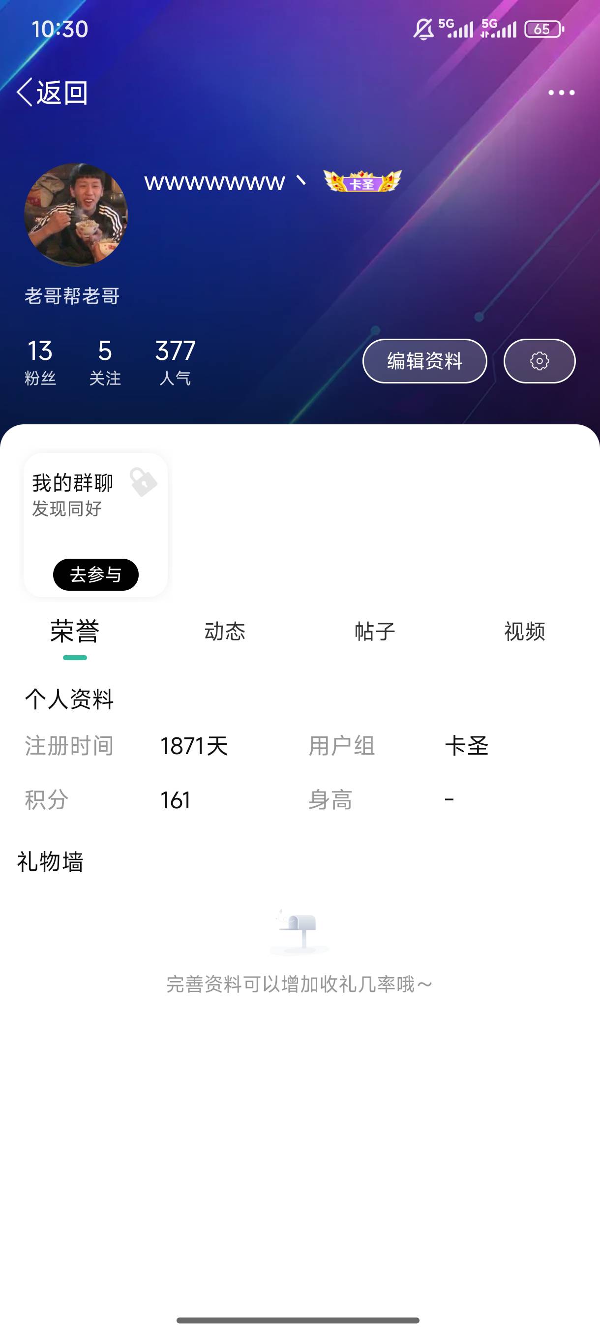 这里面戾气这么重？  不是每个人都是骗子  服了

3 / 作者:wwwwwww丶 / 