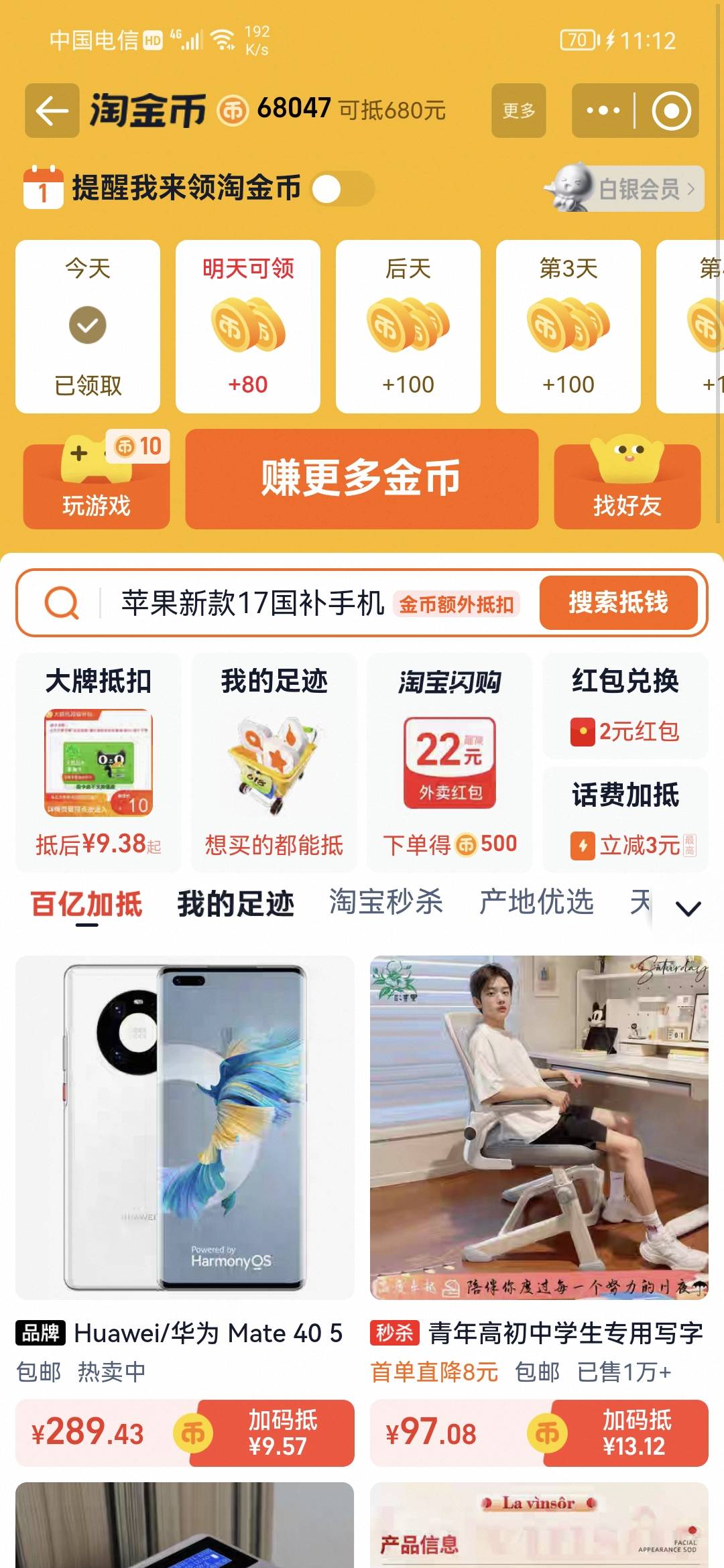 淘金币啥价啊  8000都没人要

46 / 作者:卡农话事人 / 