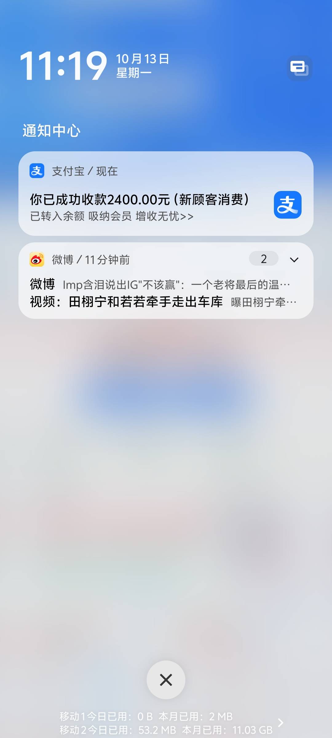 老哥们，今天赚了2400，这个月到现在收入9000多快一万了

90 / 作者:日落黄昏 / 
