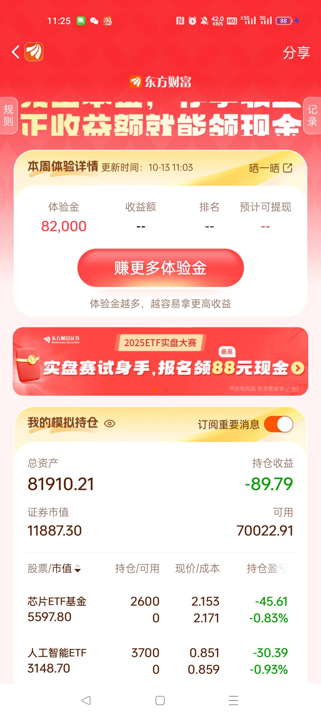 第一次玩看不懂，全部都买了一遍，随缘

85 / 作者:早日上岸eee / 