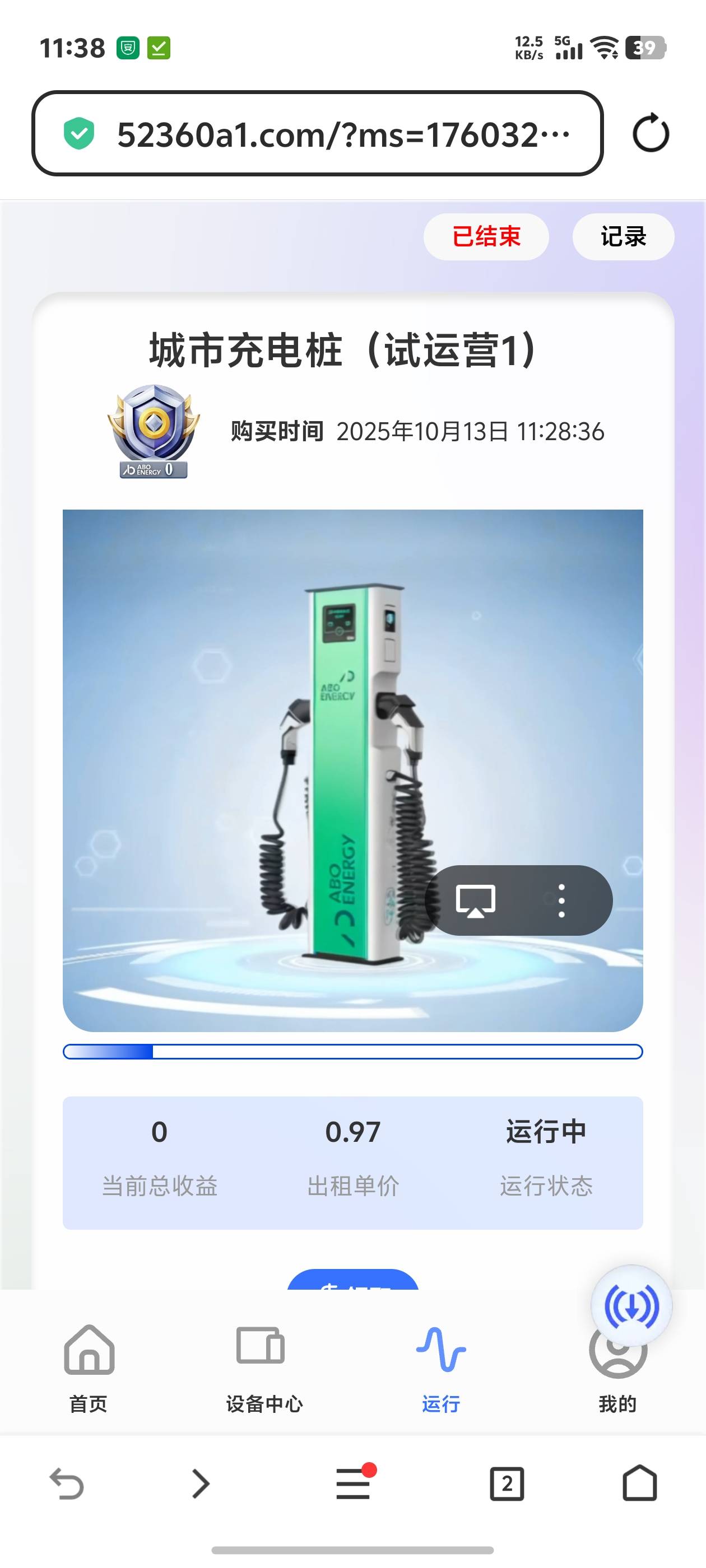 这是啥啊，刷个广子加上就问我搞这玩意，看都看不懂

55 / 作者:中国龙佛吕布 / 