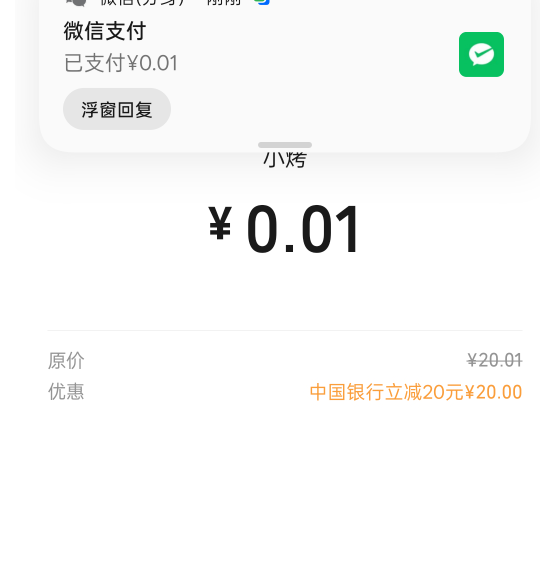 破蛋，华林还好没黑

15 / 作者:尛•牛•氓 / 