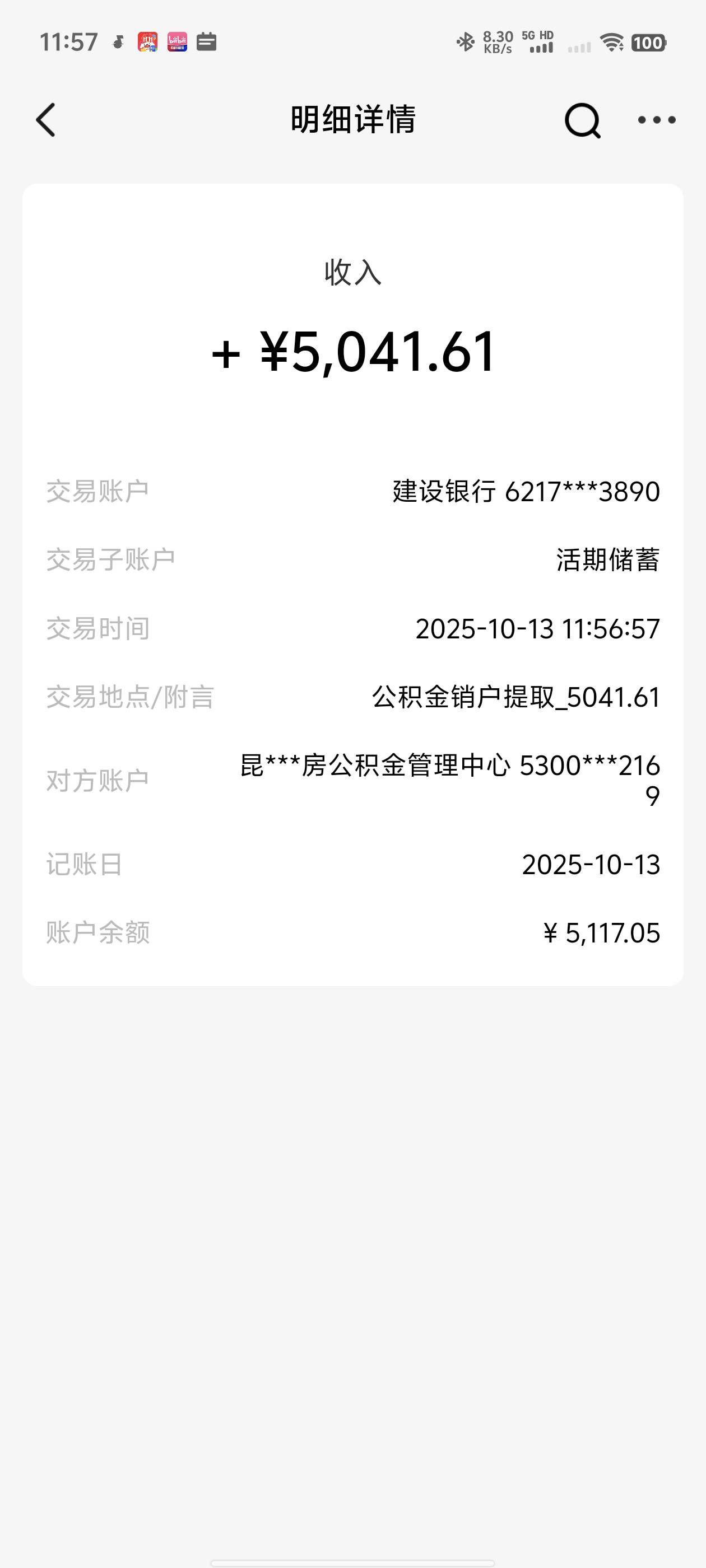 大毛

58 / 作者:窃听风吟 / 
