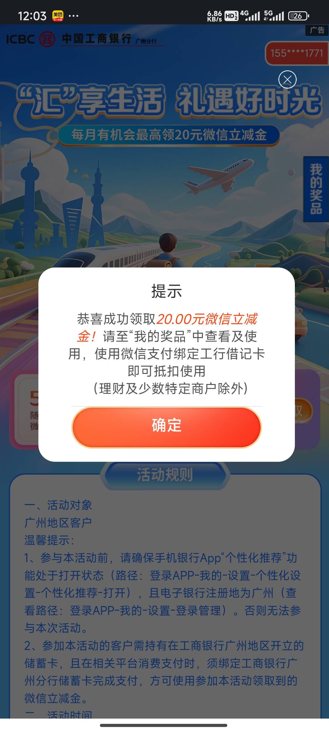 不是低保就好

98 / 作者:先天挂逼圣体 / 