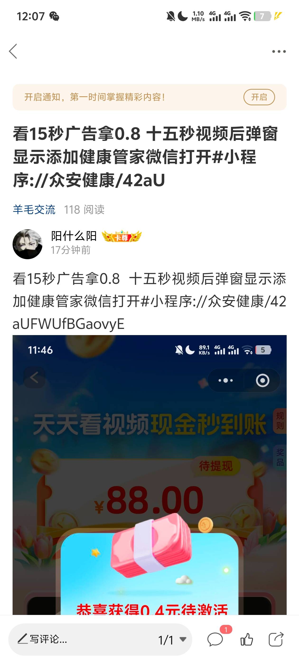 多v快冲  不认手机号 


53 / 作者:阳什么阳 / 