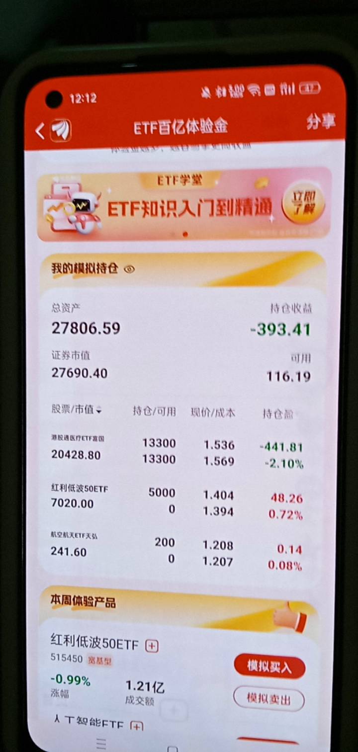 全部都买了一遍，就放在那里不动了，


58 / 作者:广东好冷 / 