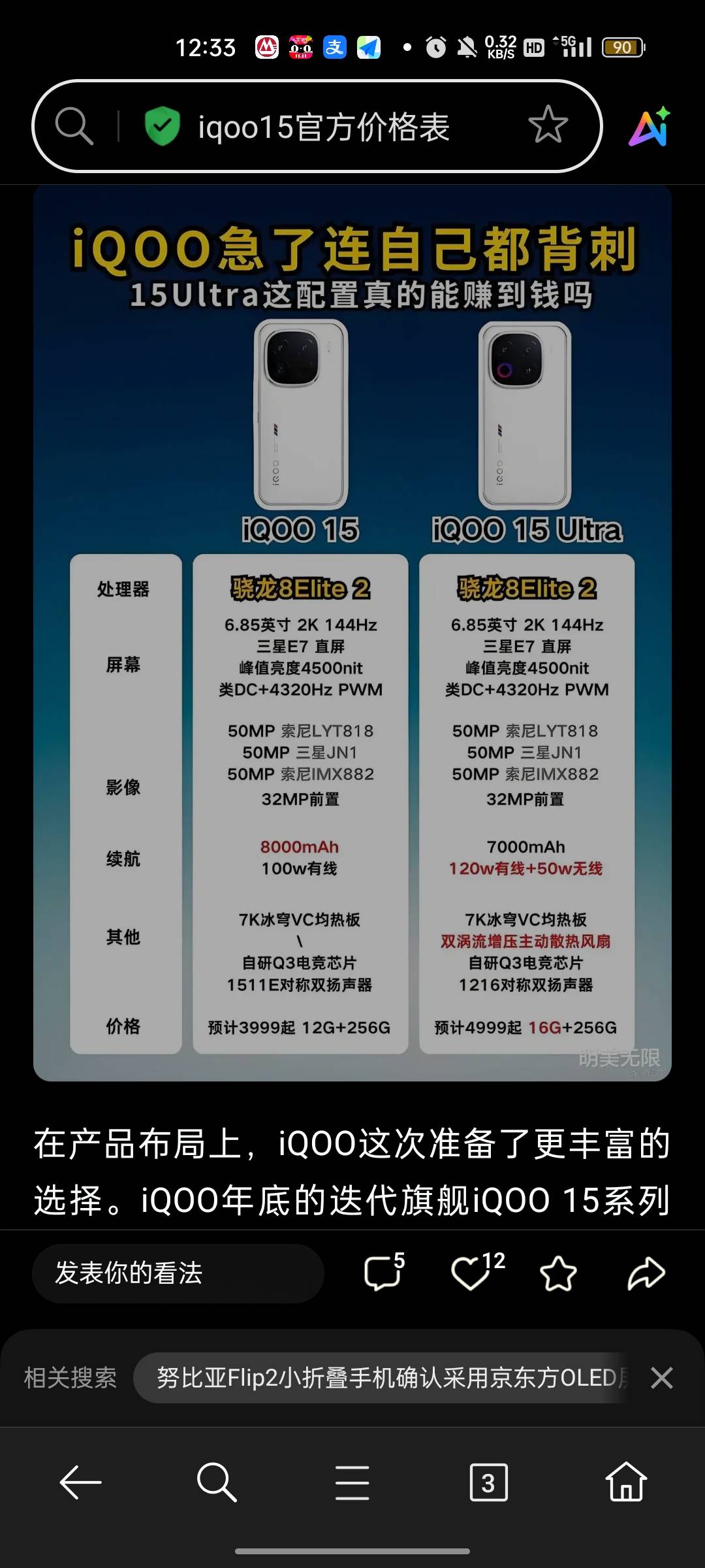 这配置应该D打17普通版了吧

43 / 作者:回望Yuki / 