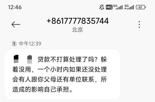 美团g又来了。还是继续投诉吧，爆了就等于无限期延长

60 / 作者:时光静好。 / 