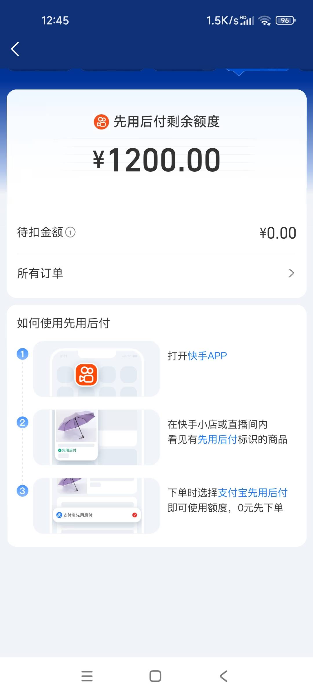 这个快手先用后付能T出来吗？

38 / 作者:！！暴发户 / 