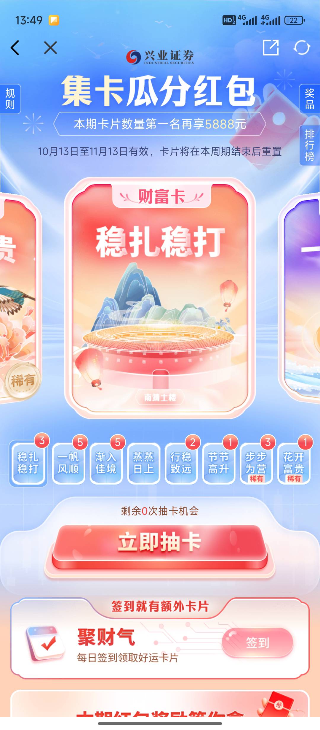 曹。.证券就差这一张。这咋玩

5 / 作者:天空的时候想我 / 