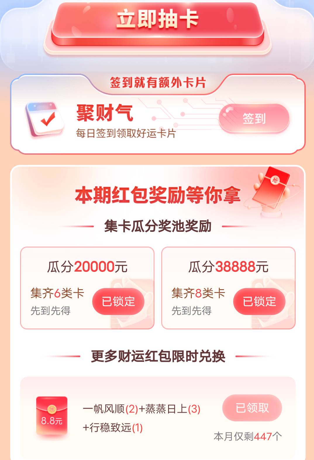 曹。.证券就差这一张。这咋玩

22 / 作者:刘洋999 / 