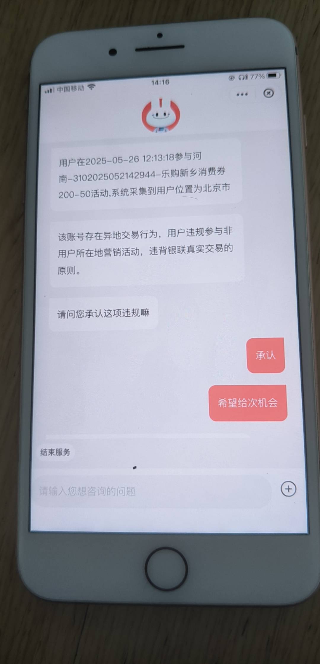 以后河南为禁飞区

28 / 作者:不捉老鼠的猫、 / 