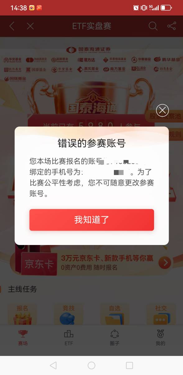 怎么破老哥们

47 / 作者:永不下水 / 