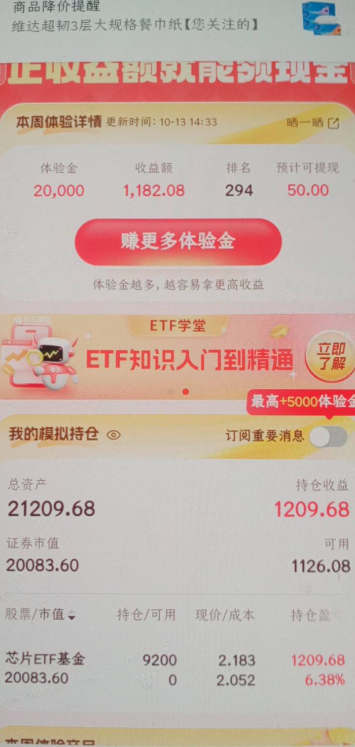 这么牛p吗，底被我抄到了

45 / 作者:一站宜白路 / 