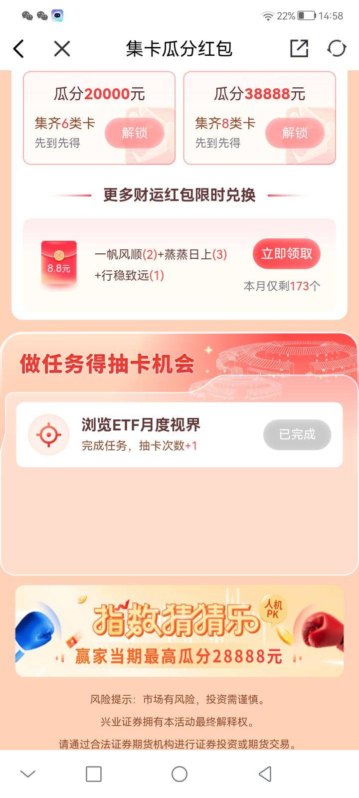 就我没有任务

48 / 作者:在黑暗中歌唱 / 