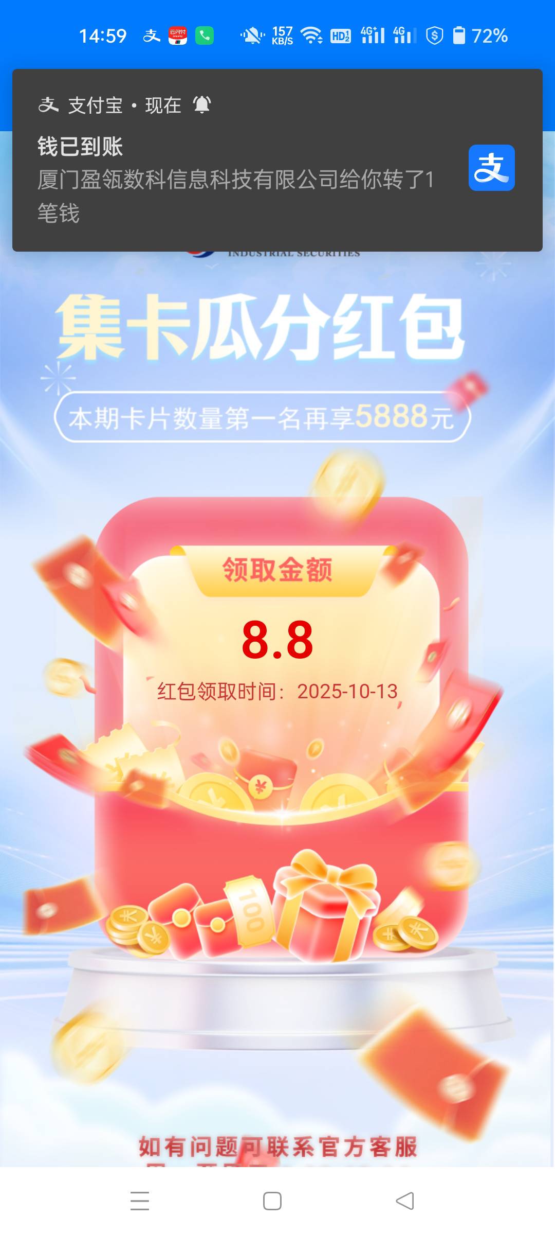 拿下

14 / 作者:生蚝熟了 / 