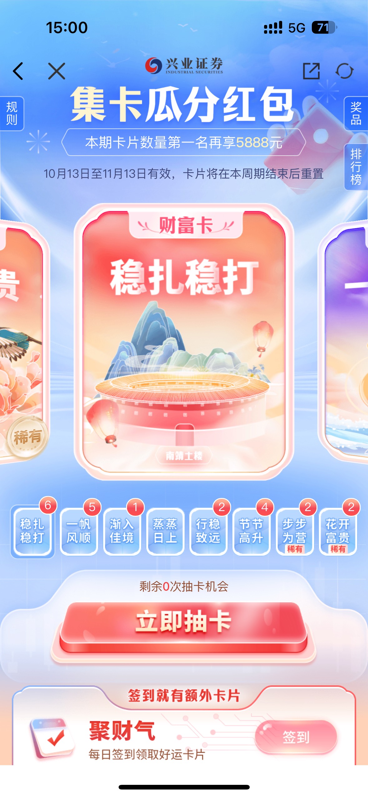 黑 是这样的

11 / 作者:聪明小李 / 