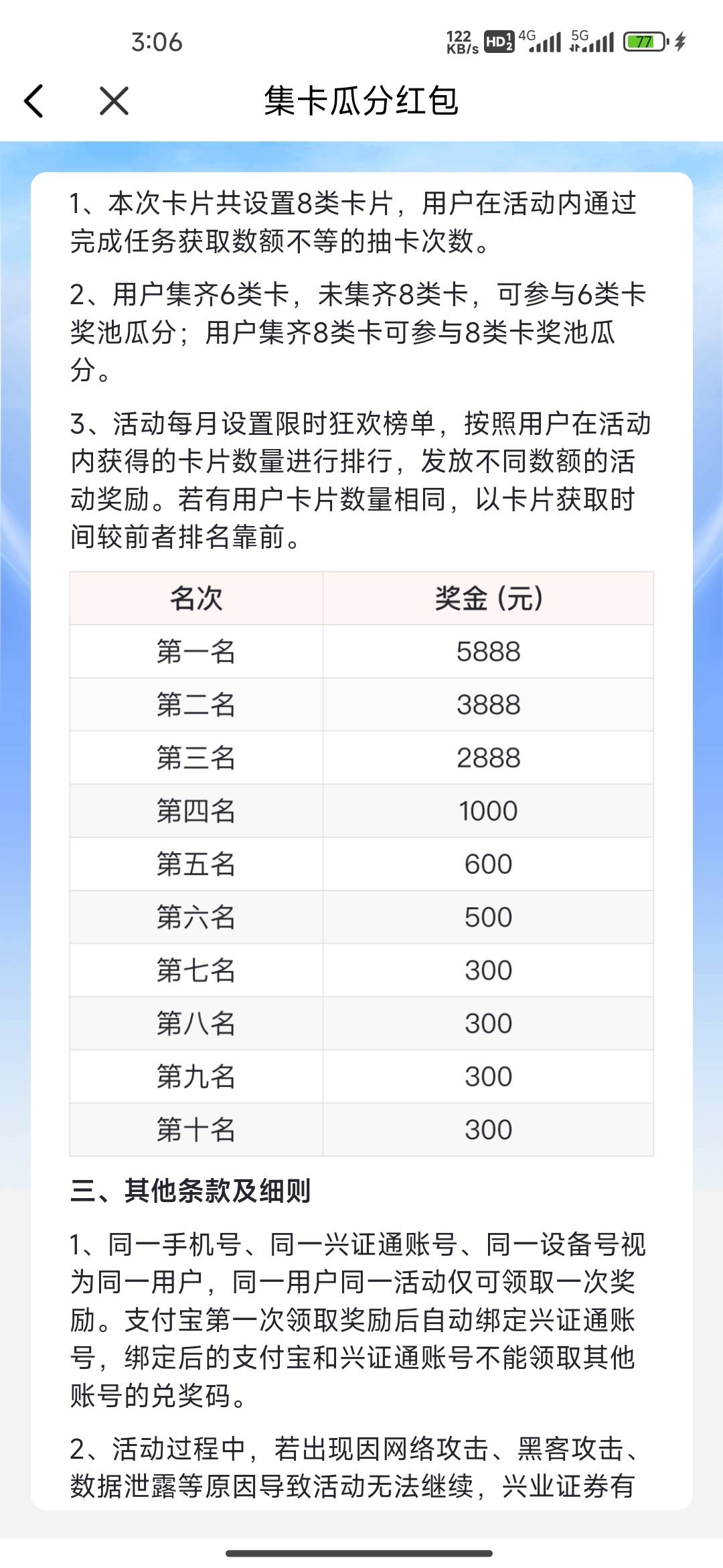 快接码拉人，直接花几十块拉满，50博5888，但凡格局起来了不就舒服了，次数在那里，先12 / 作者:我的生活你的梦i / 