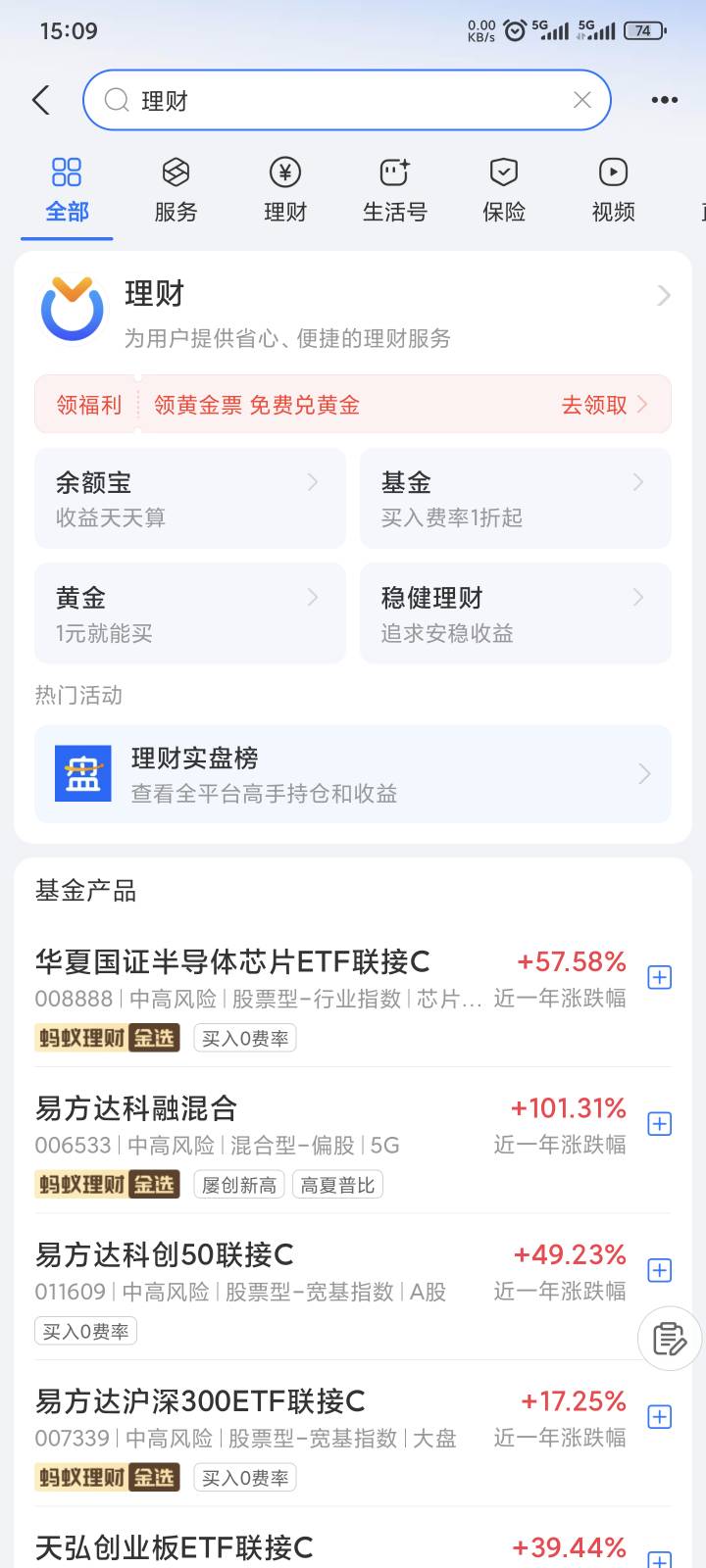 破百了  zfb拿下80大毛


83 / 作者:yuyu牛 / 