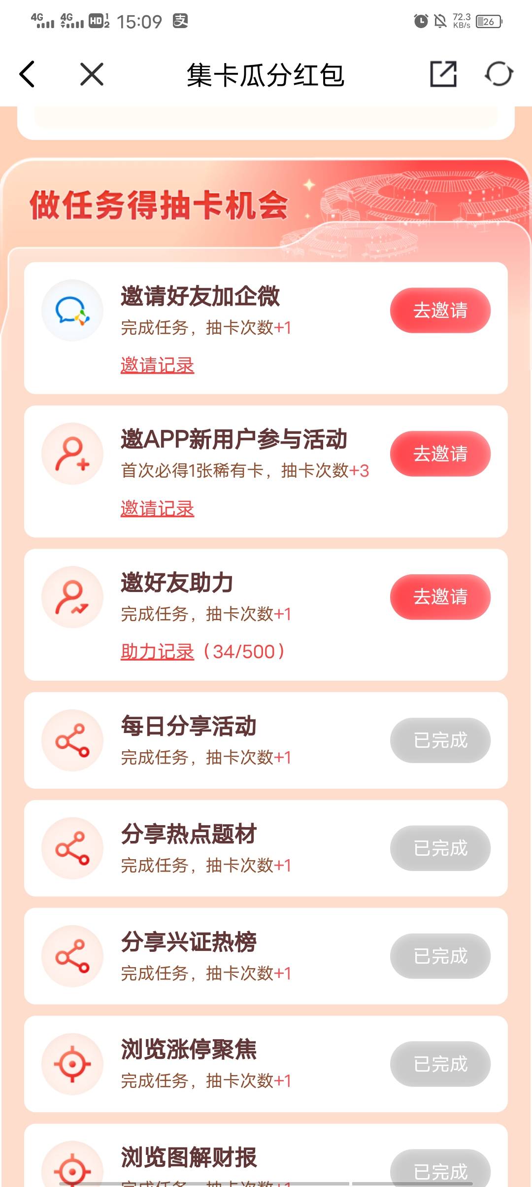 接了三十多个人才弄到，好玩爱玩简单毛


69 / 作者:现在不在家 / 