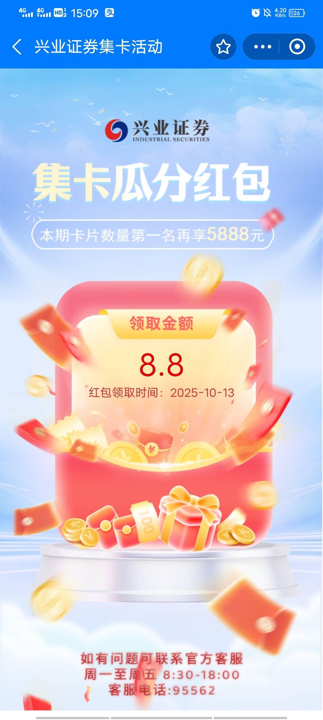 接了三十多个人才弄到，好玩爱玩简单毛


70 / 作者:现在不在家 / 