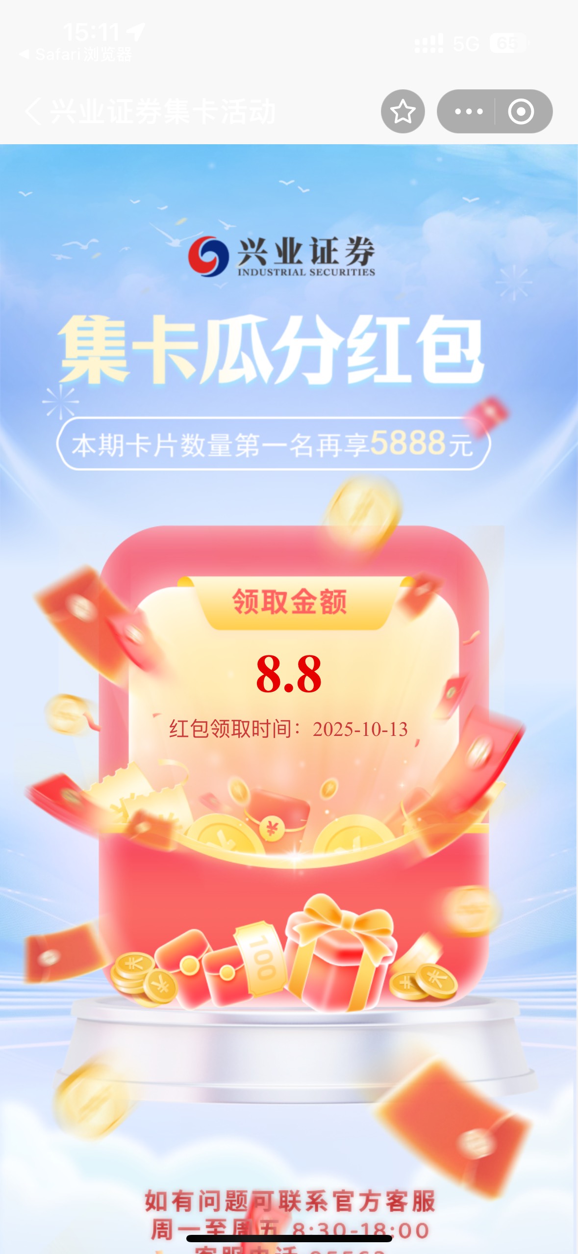 奶奶的 无语


11 / 作者:聪明小李 / 