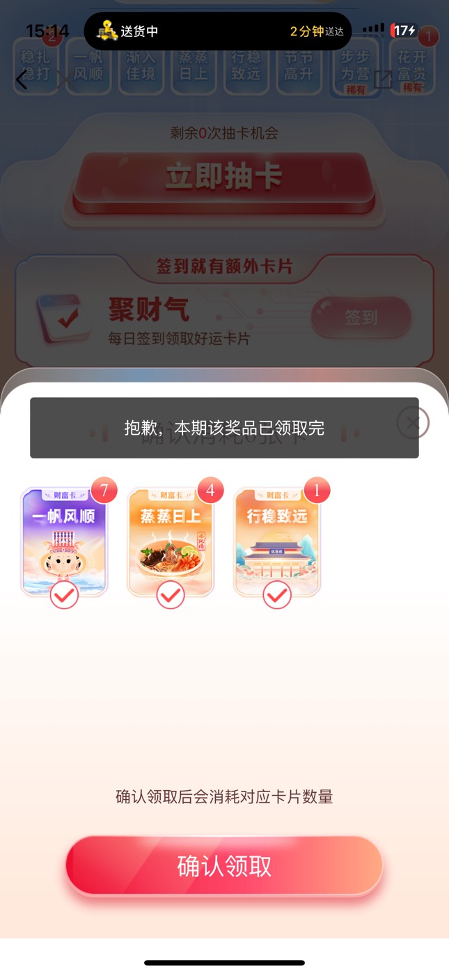 啥意思8.8没了吗

21 / 作者:憨憨憨憨今天吃 / 
