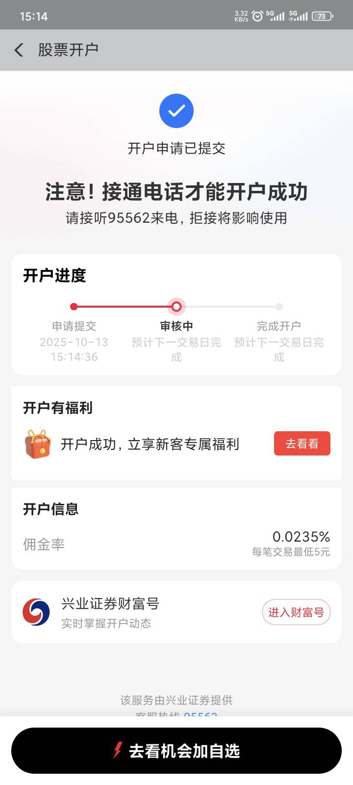 破百了  zfb拿下80大毛


67 / 作者:yuyu牛 / 