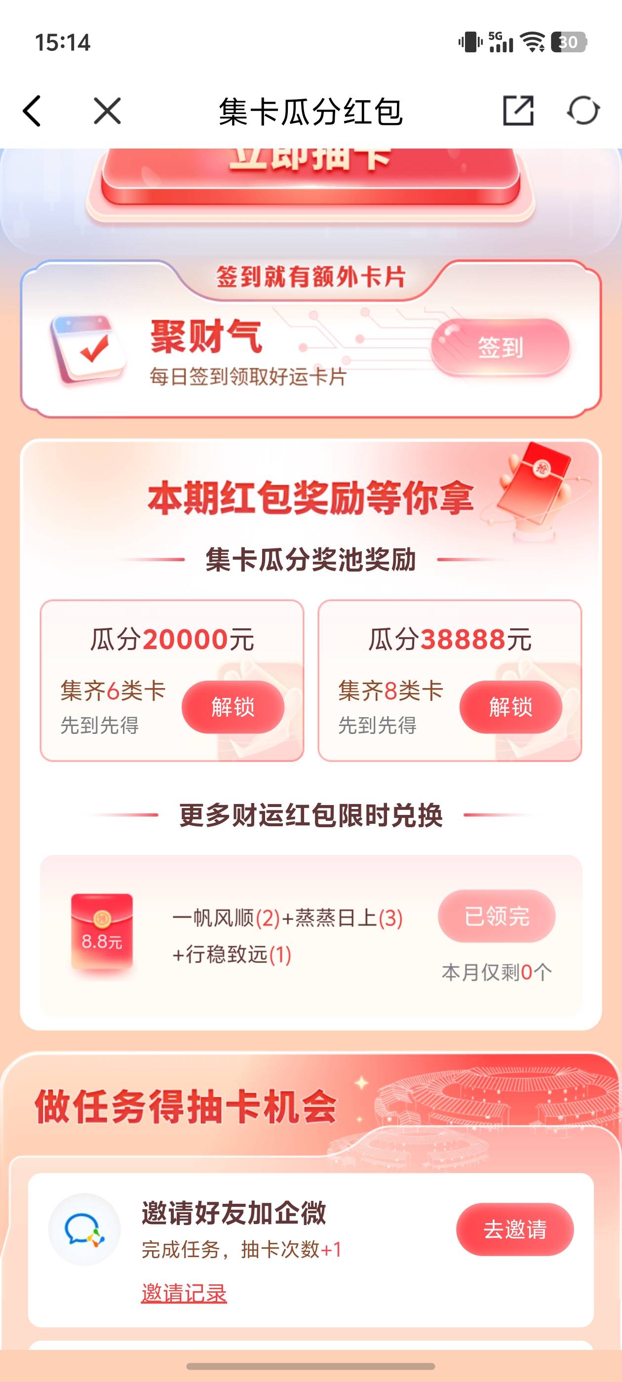 刚集齐没了

2 / 作者:文迪. / 