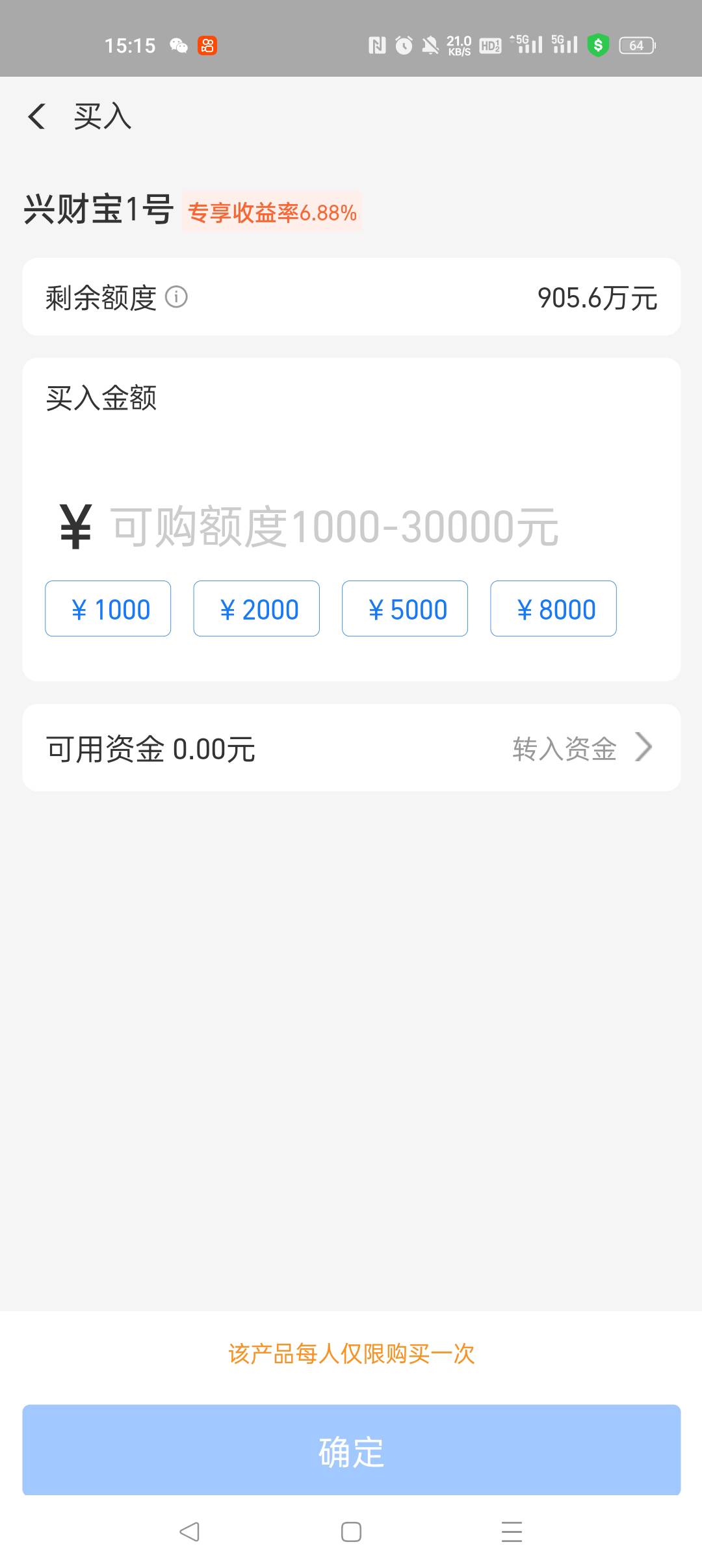破百了  zfb拿下80大毛


54 / 作者:早日上岸eee / 