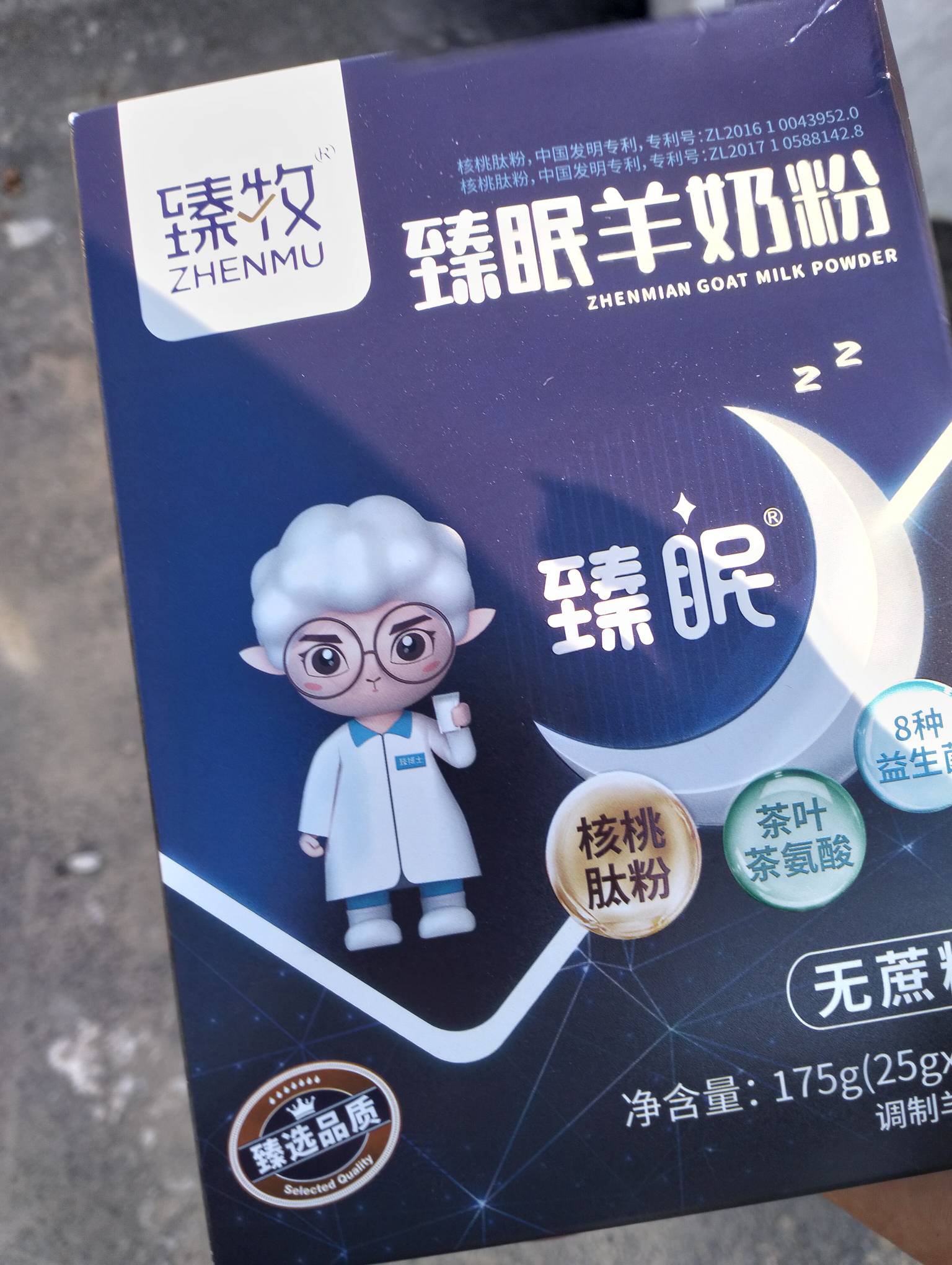 这是什么活动给的？ 老哥们

18 / 作者:林小杜的 / 