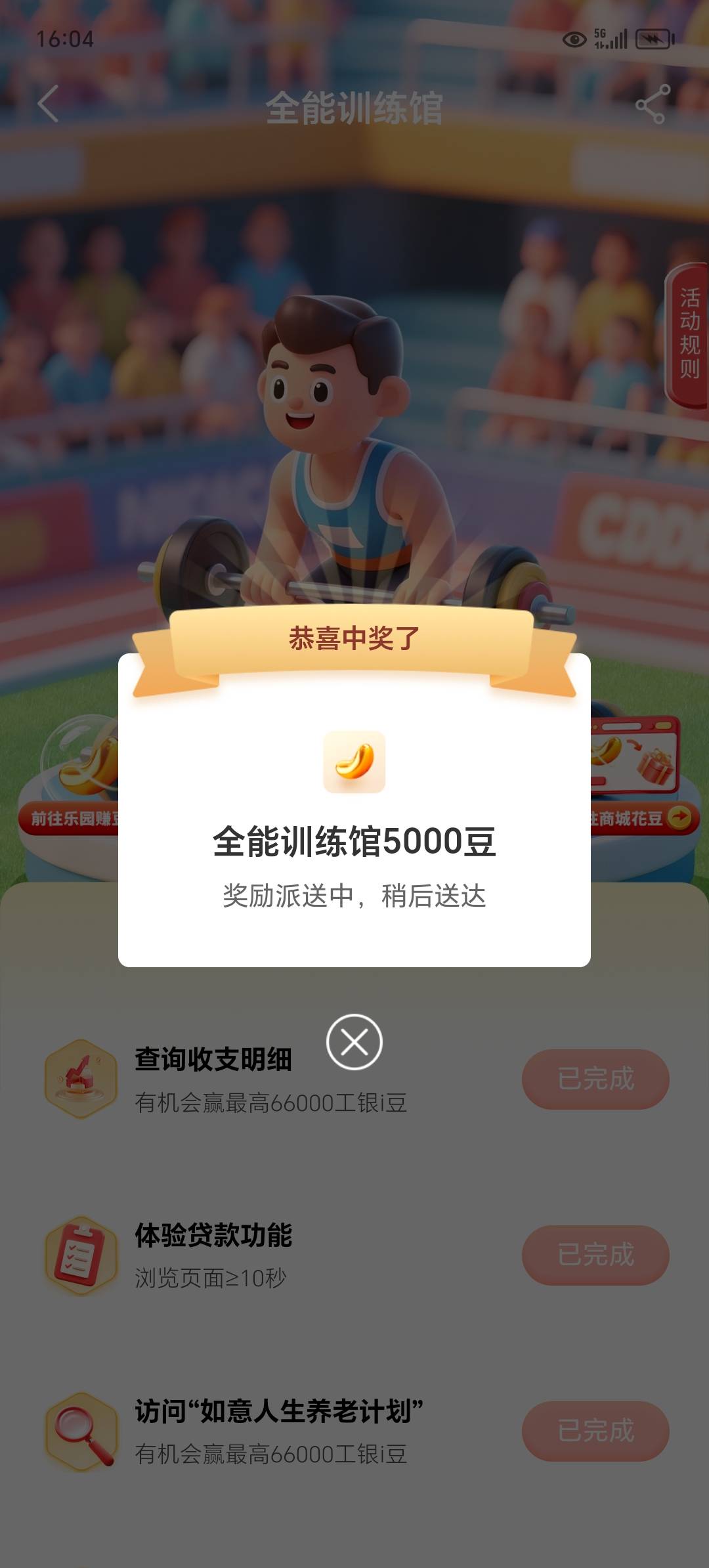 破0，海通证券我记得开户了为什么登入又没有

48 / 作者:东莞宵边大神 / 