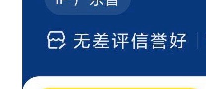 老哥们，鱼避雷这个人吧，5快也要骗，我真服了



45 / 作者:老李很衰 / 