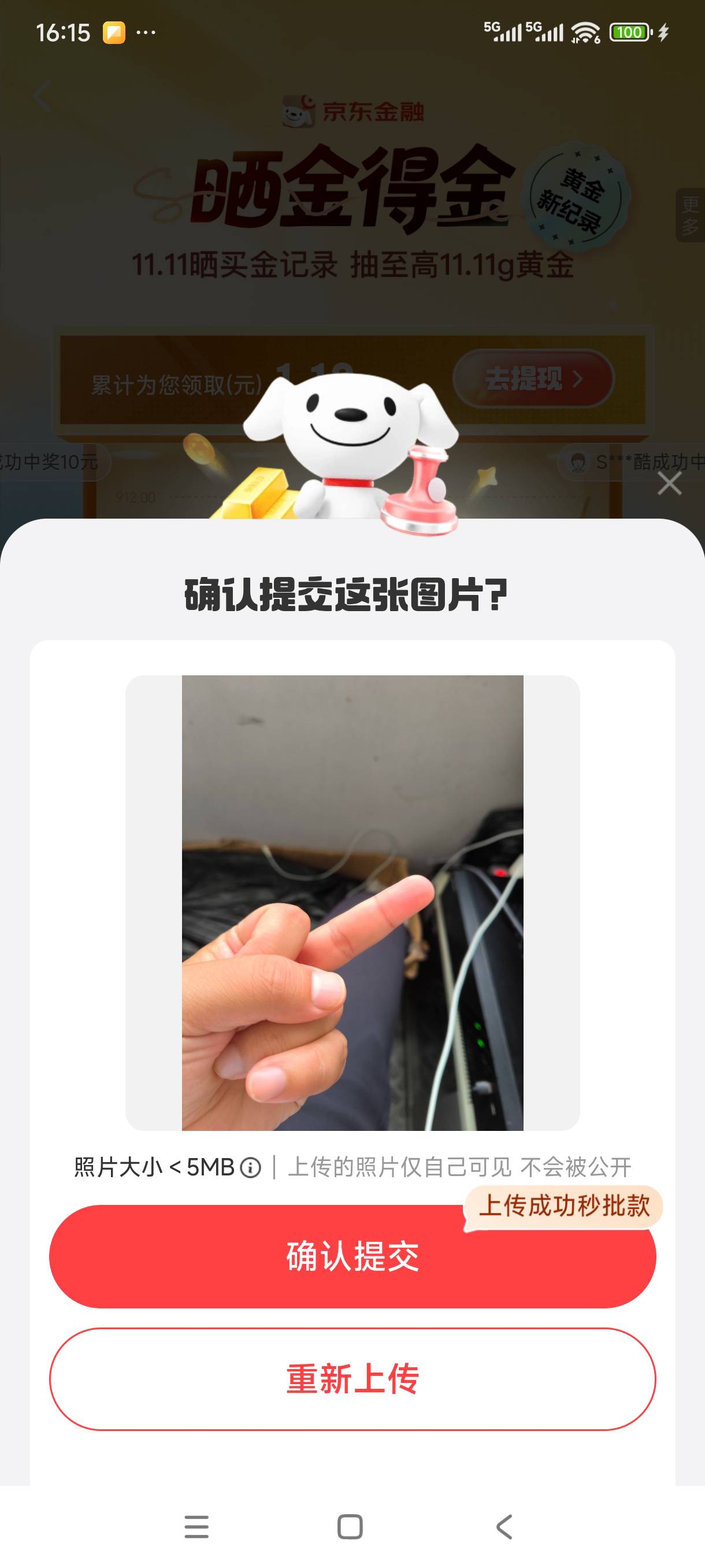 京东金融1.12


35 / 作者:我是麻花疼的爹 / 