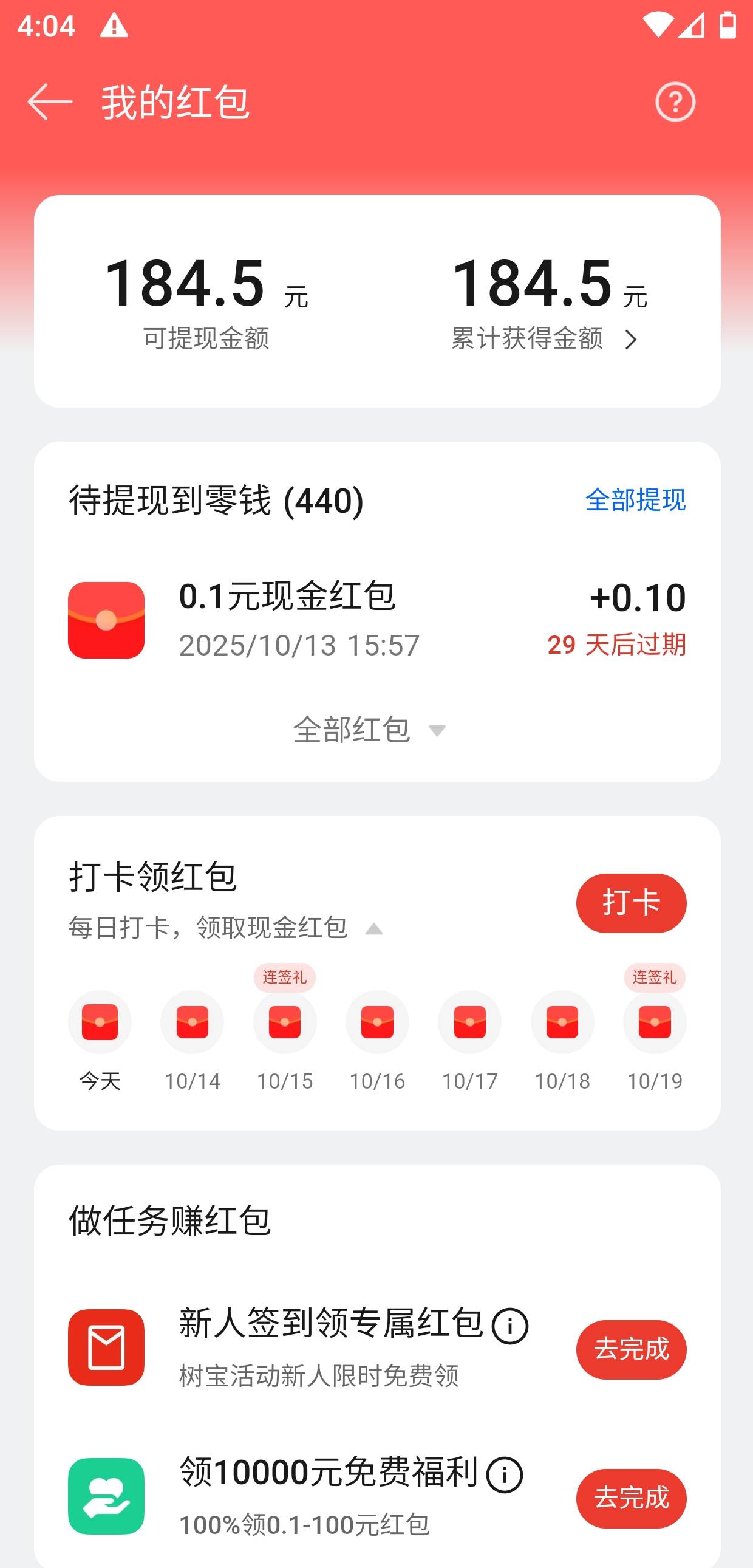 oppo钱包开卡要人脸吗

27 / 作者:小清清 / 