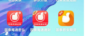 很好打螺丝啊，先把所有资金账号查出来，然后一个手机号一个资金号登陆第一次APP报名97 / 作者:宁波躺平老哥 / 