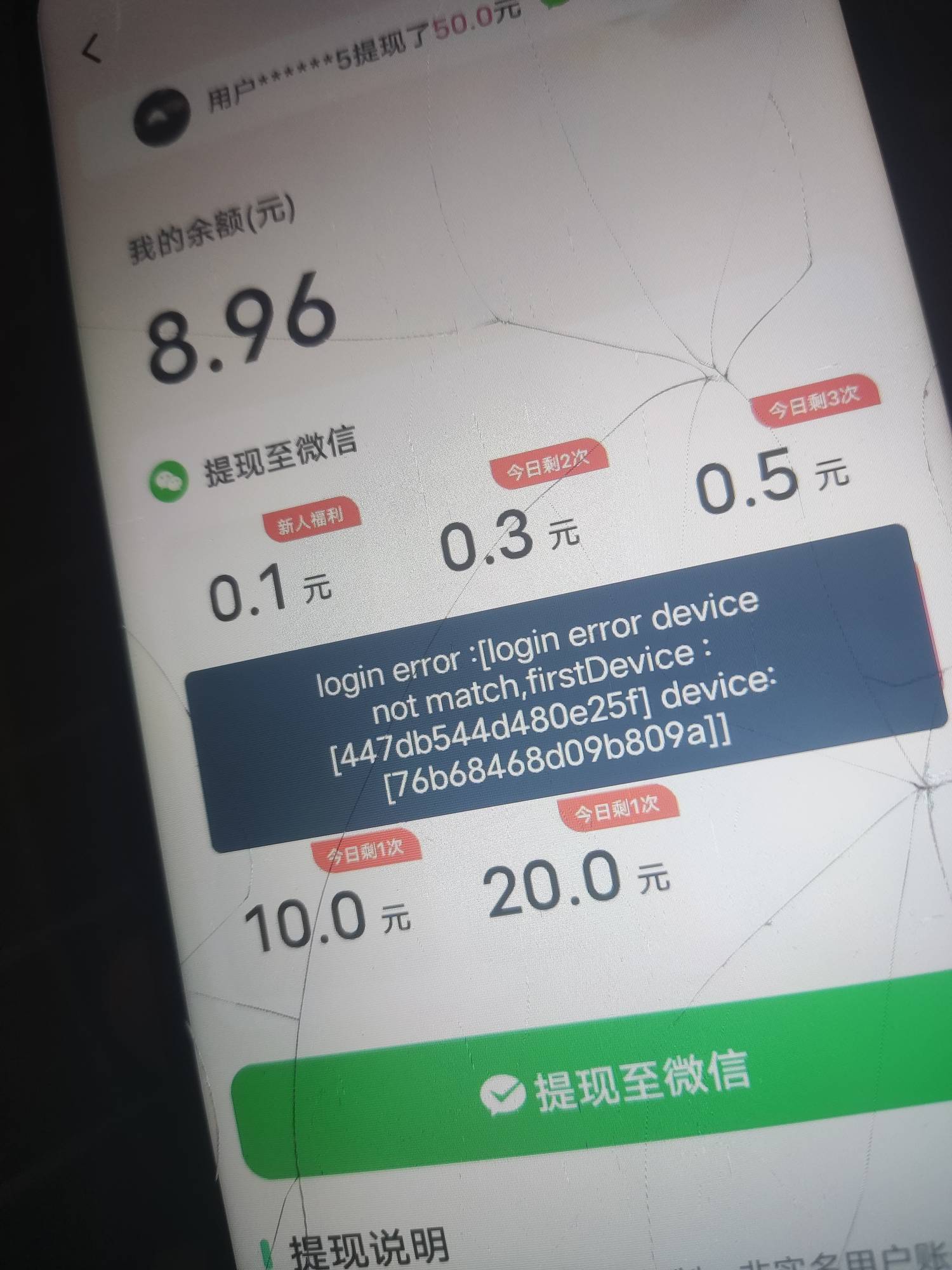 广告毛也黑好不容易爆一个

22 / 作者:练习两年半. / 