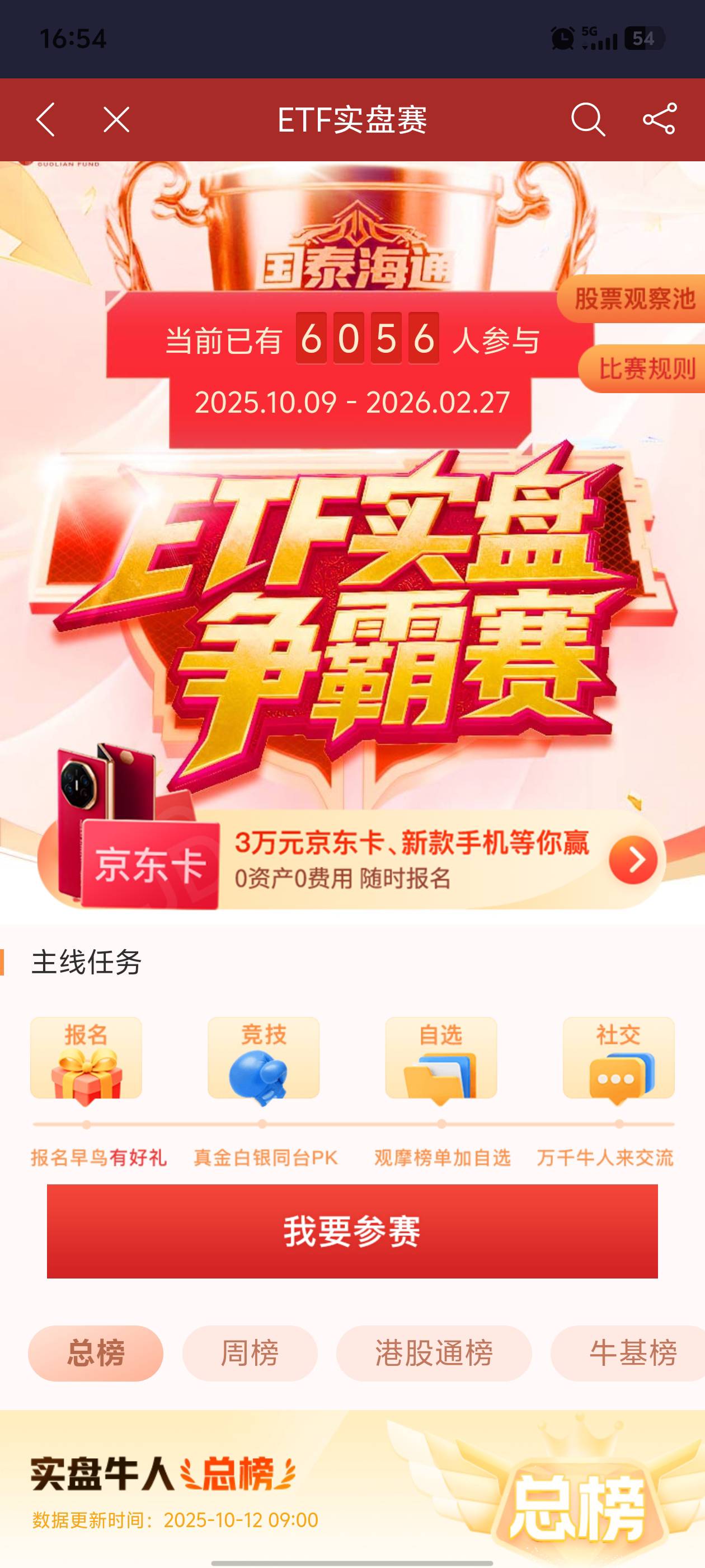 海通证券号可以出多少？

53 / 作者:幼稚园扛把子 / 