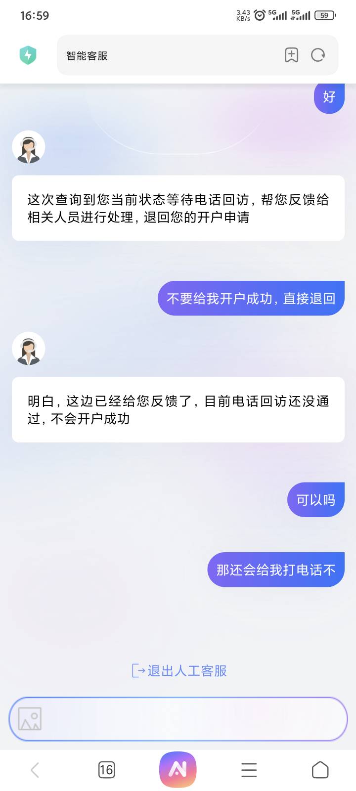 这个活动这样操作还能继续完成不，他.自动获取的农业YHK没注意看了


37 / 作者:yuyu牛 / 