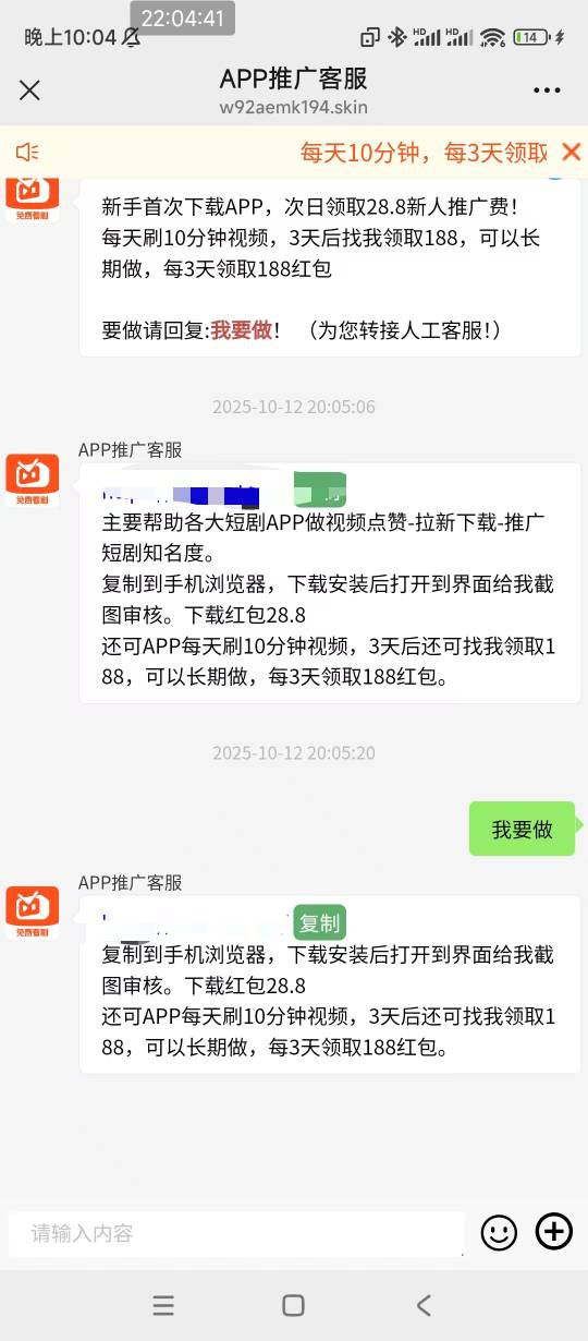 老哥们，这是不是zp，怎么点连接进去，是个短剧，还没下载。

88 / 作者:卡农*书记 / 