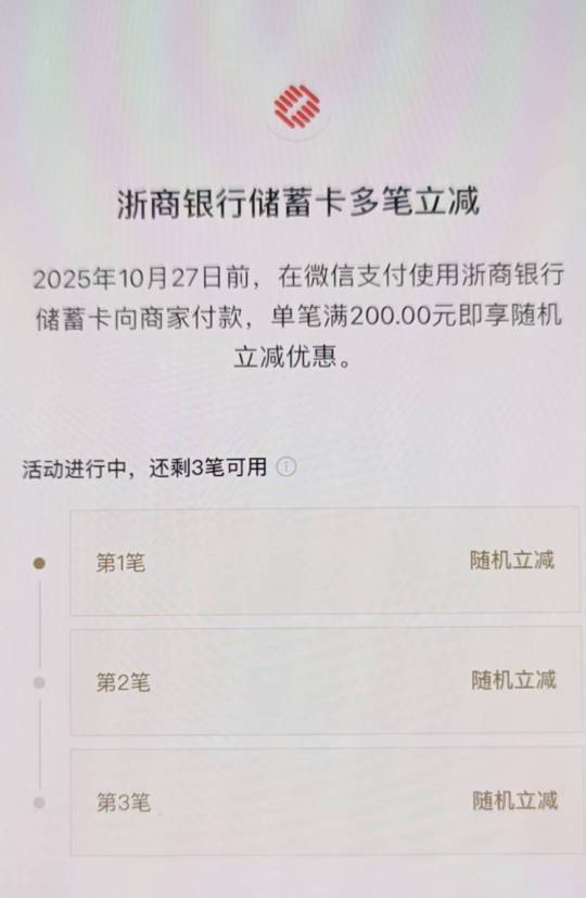 浙商3笔，不知道减多少

31 / 作者:哦啊不 / 