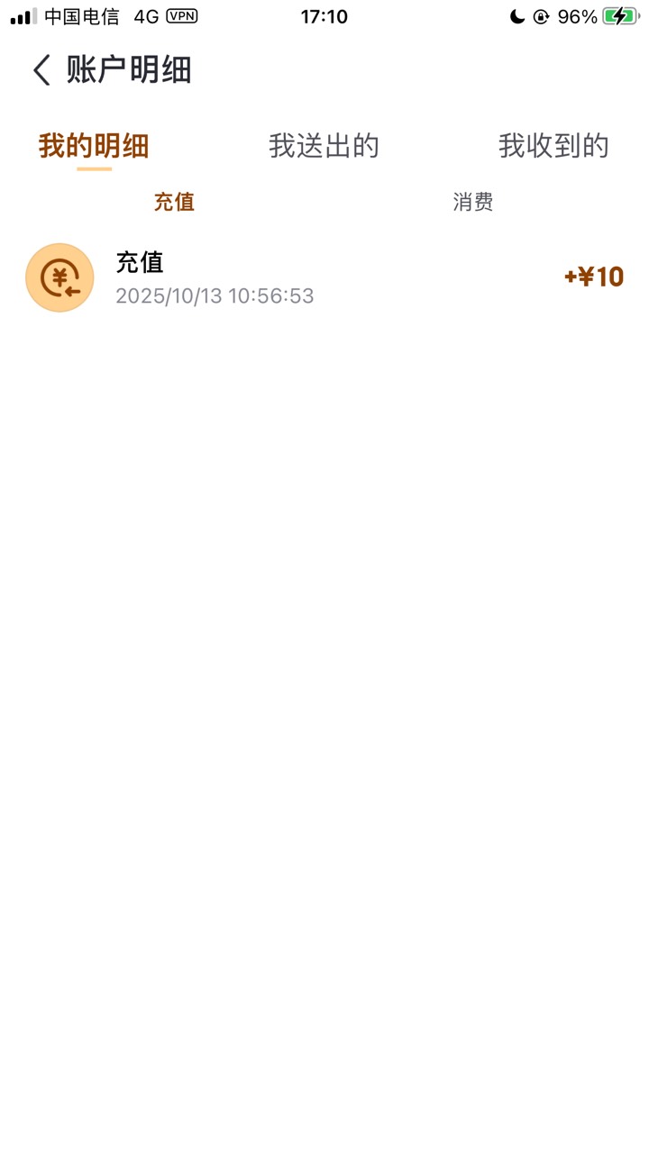京东10元饭卡到账了


53 / 作者:元朗龟哥 / 