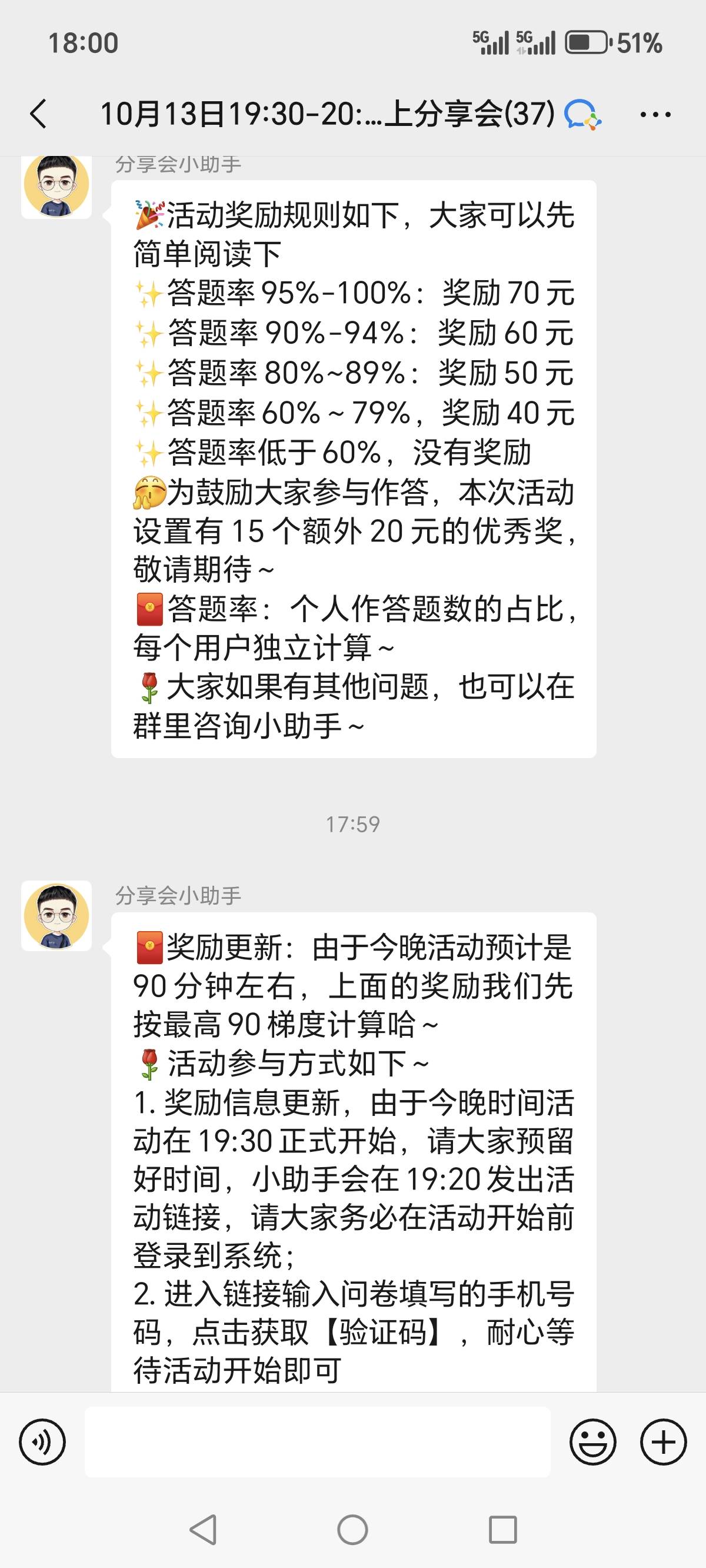 大毛，冲啊，哈哈，有没有在群里的老哥，美滋滋！

48 / 作者:烟火里的尘埃11 / 