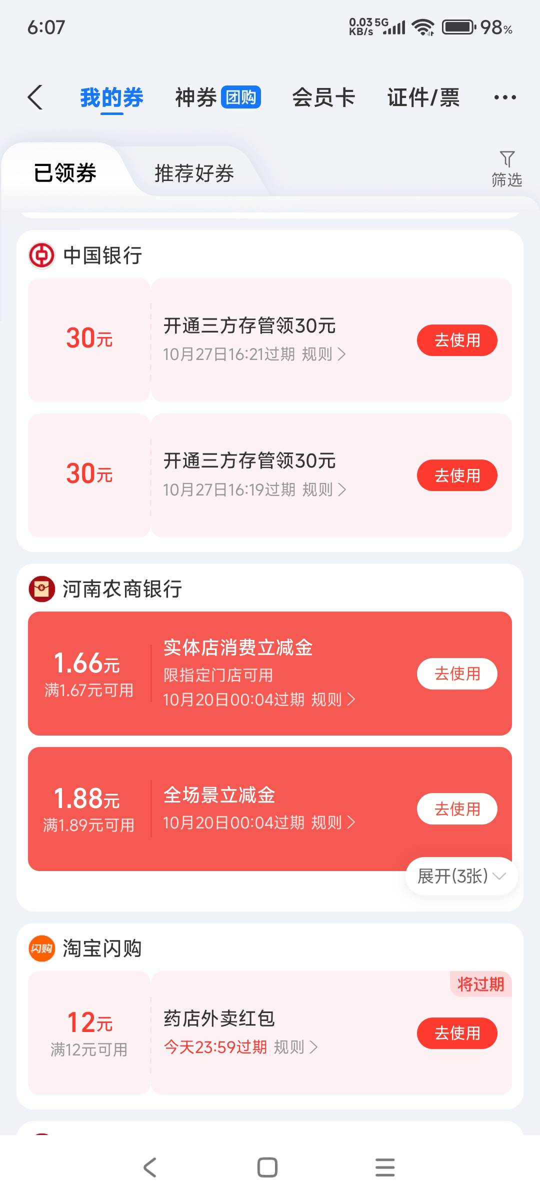 开了个.证券 绑中行一类三十红包 给了两个？以前没弄过 第一次搞


64 / 作者:hyzzz丶 / 