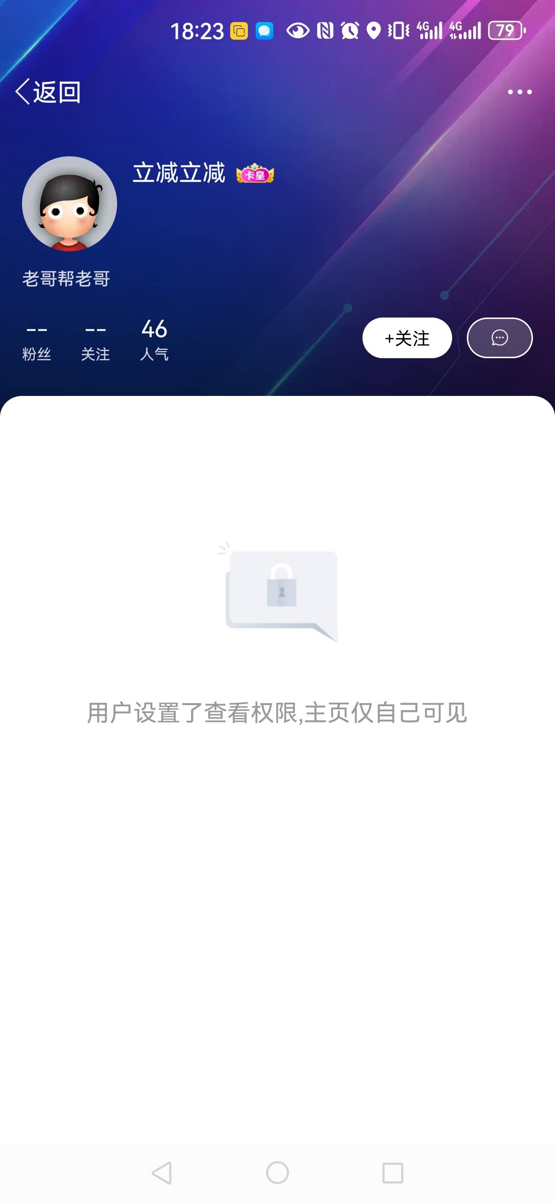 @卡农110 出来封号，这个人收云南新人，做了他的单，说没有助力，叫他录屏，又说不能15 / 作者:脑残第一帅 / 