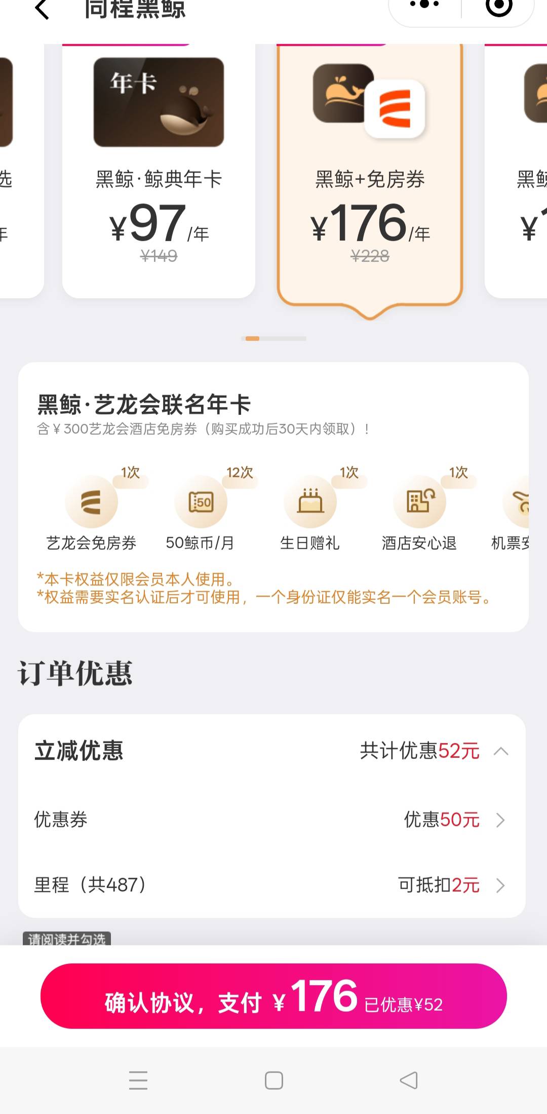 同程生日自己直接开这个能润多少大概

14 / 作者:老哥发财啊 / 