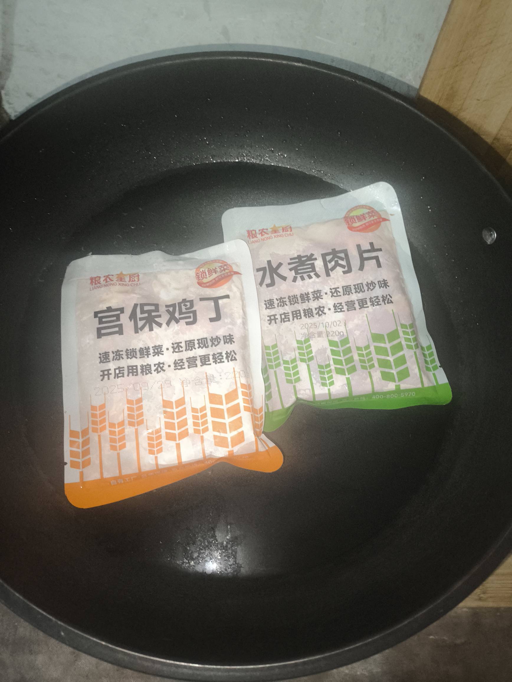 今天吃宫保鸡丁和水煮肉片

80 / 作者:网恋被骗七万八 / 
