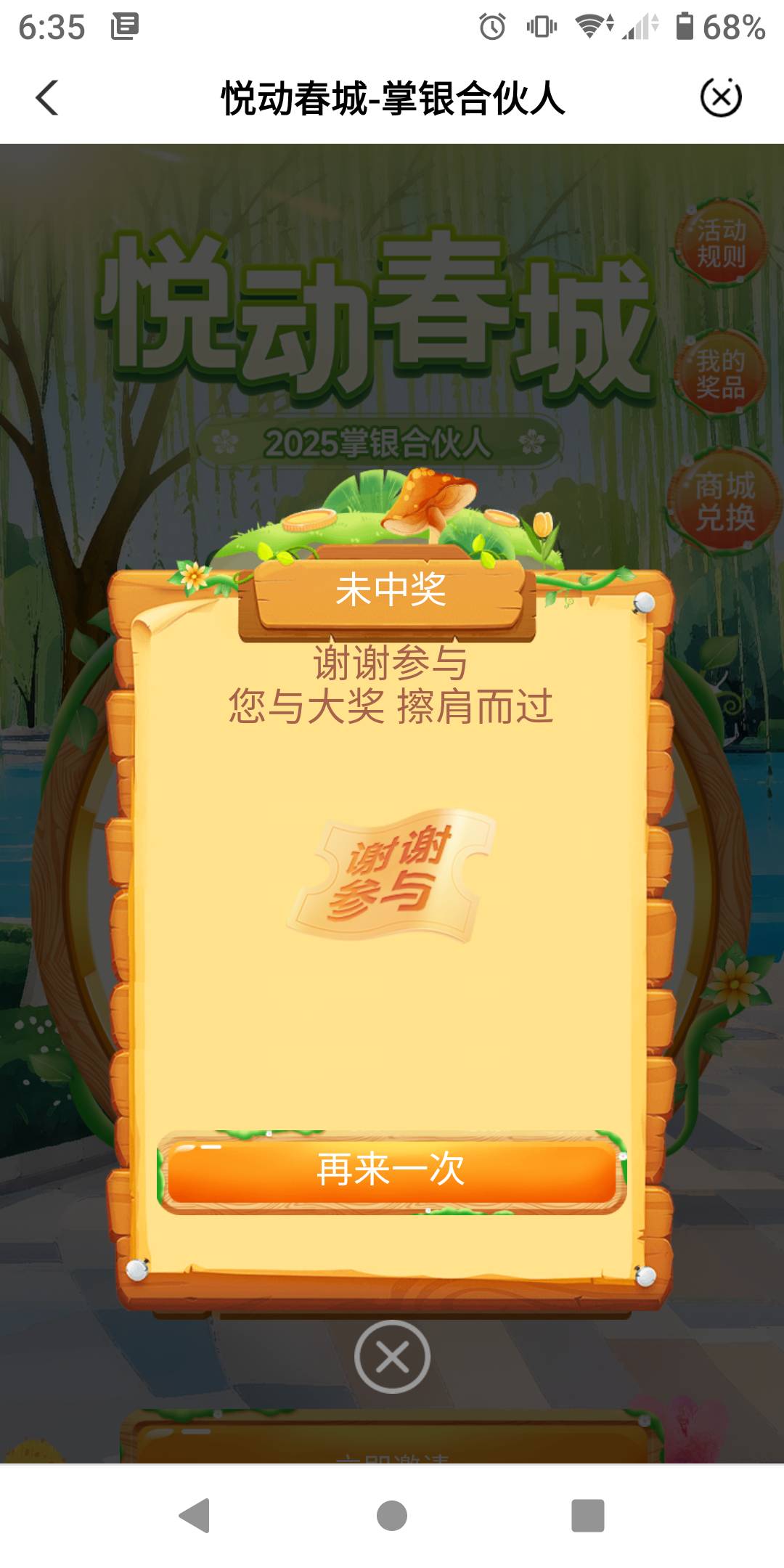 水了

47 / 作者:势要领遍立减金 / 
